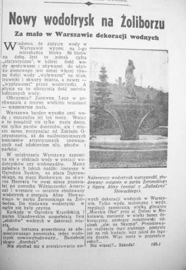 Газетная заметка «Nowy wodotrysk na Żoliborzu» со снимком фонтана